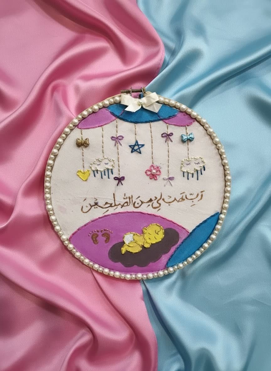 Baby birth announcement hoop with mobile and footprints