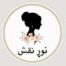 Noor-e-Naksh logo